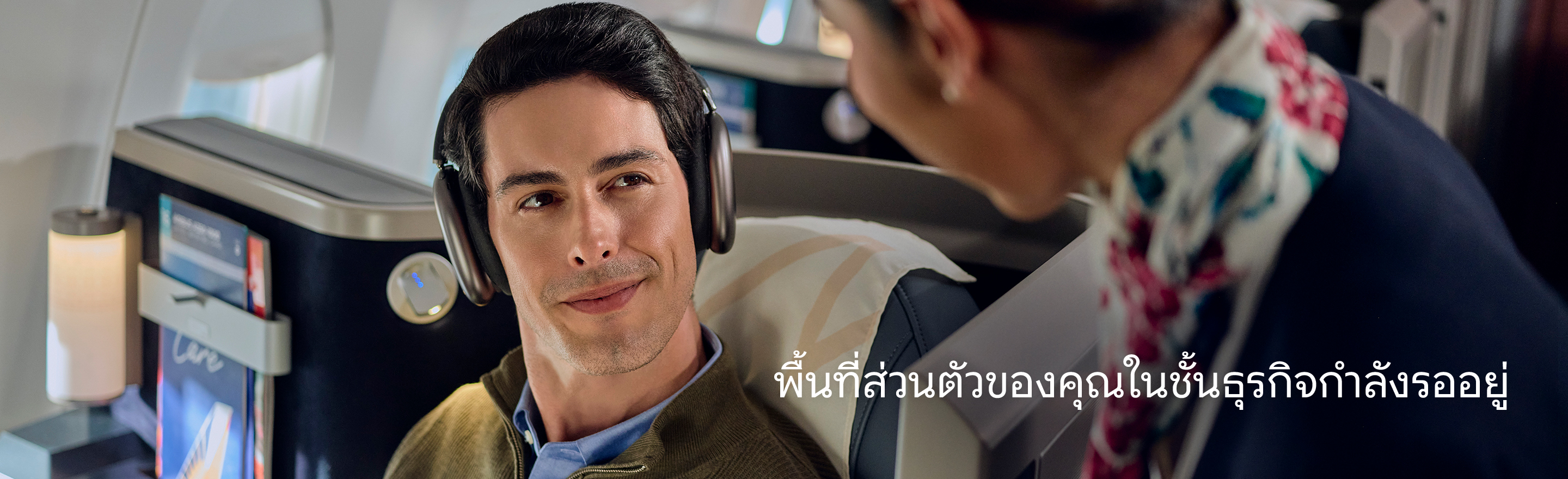 Cabin Cao Cấp