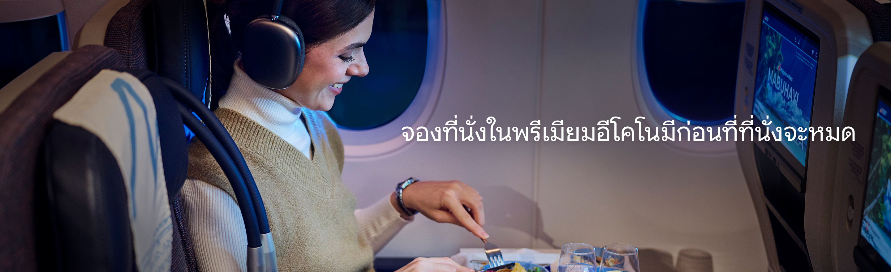 Cabin Cao Cấp